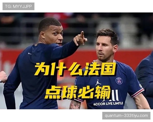 点球决胜中罚球规则详解：哪些动作容易被判无效？