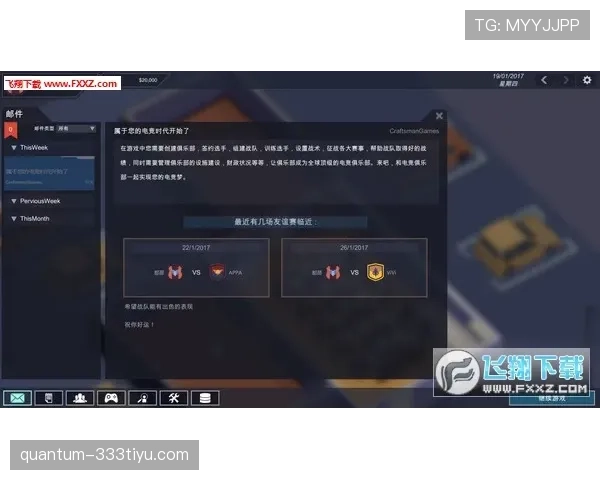 竞技俱乐部遭遇魔鬼赛程双线作战考验板凳深度