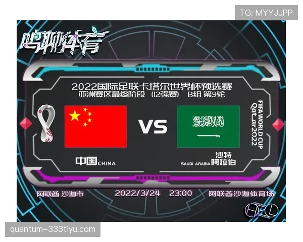 沙特VS佛得角前瞻分析 沙特VS佛得角前瞻分析