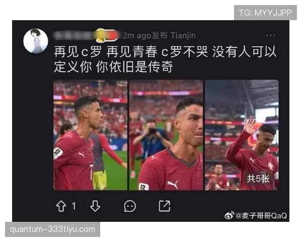 葡萄牙0-1负于西班牙：止步2026世界杯16强