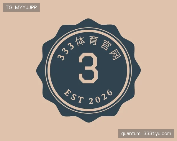 发现333体育